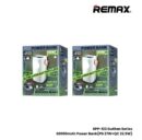 REMAX 60000MAH POWERBANK