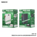 REMAX 80000MAH POWER BANK